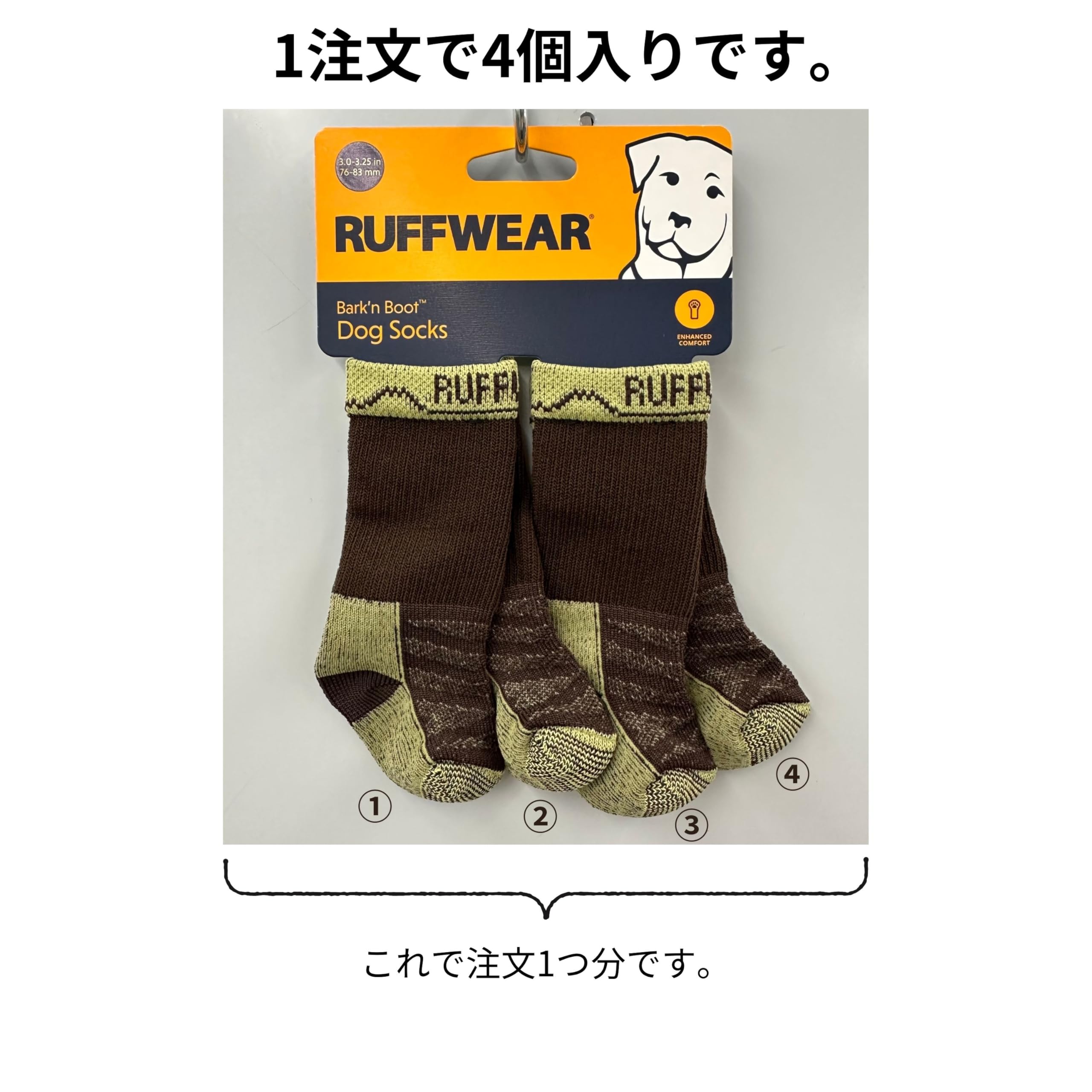 Amazon | RUFFWEAR(ラフウェア) バーキンブーツドッグソックス アース